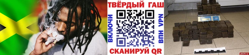 Названия наркотиков Заволжск Бутират Меф Гашиш МЕГА ONION Кокаин МАРИХУАНА