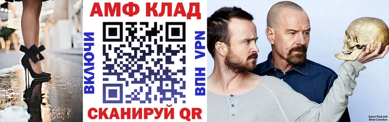 MEGA вход  где найти   Заволжск  АМФ 97% 