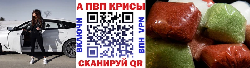 как найти закладки  omg как зайти  Alpha-PVP мука  Заволжск 