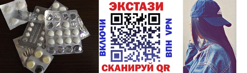 ЭКСТАЗИ mix MEGA ONION Заволжск купить наркотик