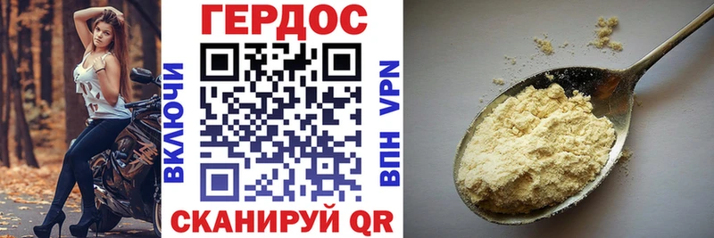 Героин Heroin  Заволжск 