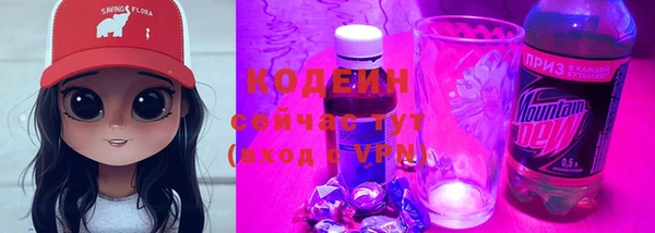 мескалин Бронницы