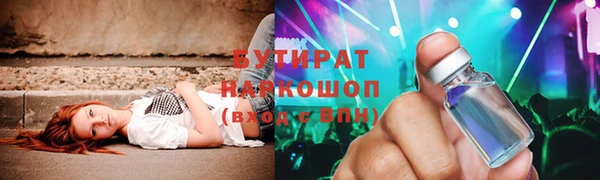 мескалин Бронницы