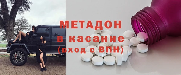 PSILOCYBIN Бугульма