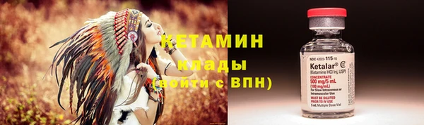 тгк Бородино