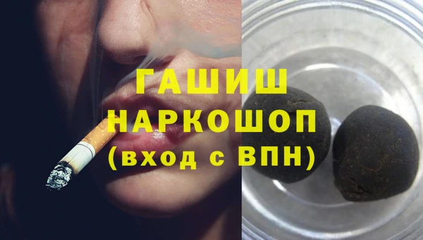 прущие грибы Волоколамск