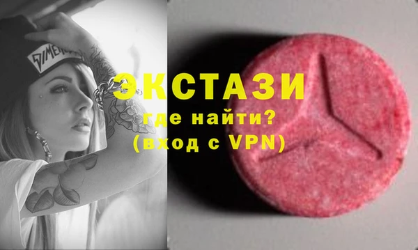 мескалин Бронницы