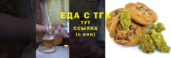 MESCALINE Володарск