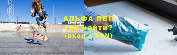 мескалин Бронницы