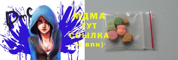 MESCALINE Володарск