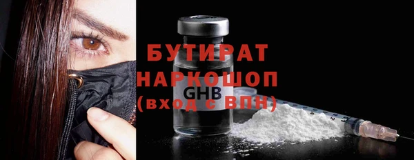PSILOCYBIN Бугульма