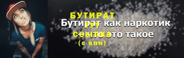 MESCALINE Вязьма