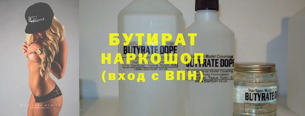 PSILOCYBIN Бугульма