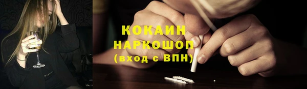 MESCALINE Володарск