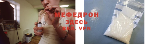 прущие крисы Богородск