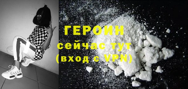прущие грибы Волоколамск
