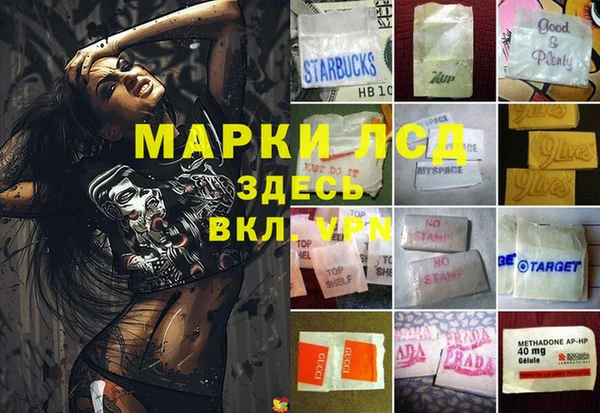 мескалин Бронницы
