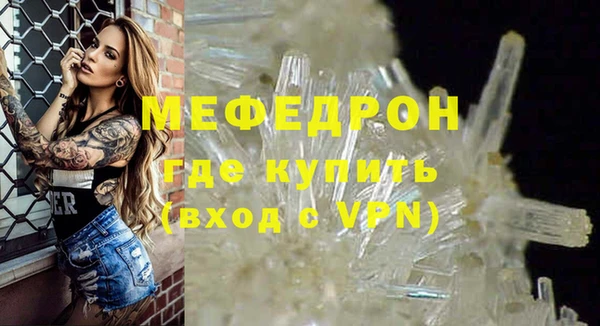 mix Волосово