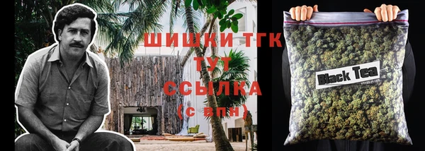 мескалин Бронницы
