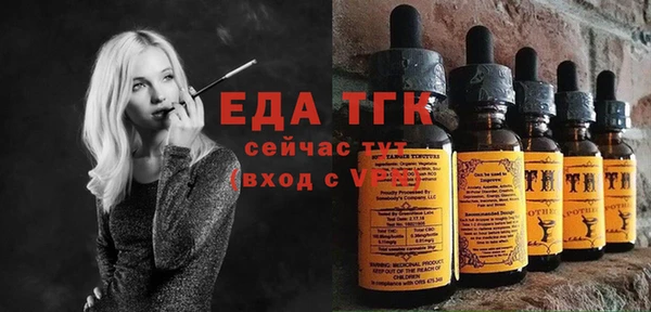 прущие грибы Волоколамск