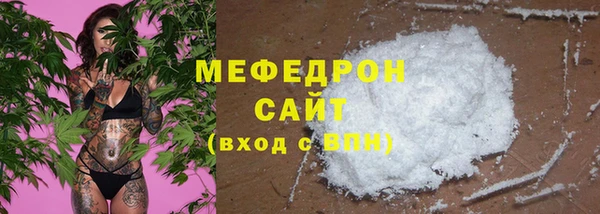 MESCALINE Володарск