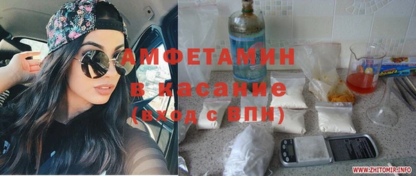 MESCALINE Володарск
