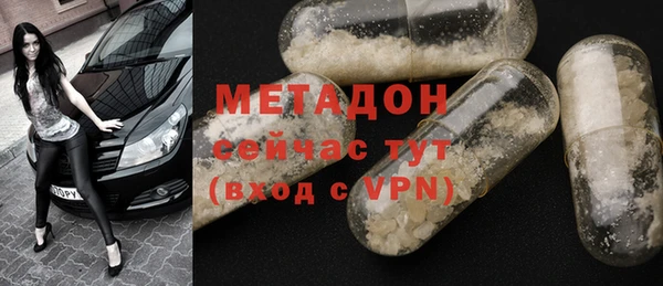 mix Волосово