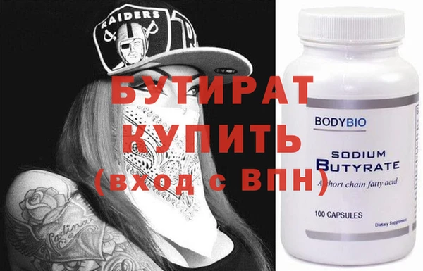 MESCALINE Володарск