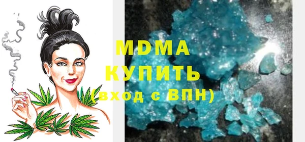 MESCALINE Володарск