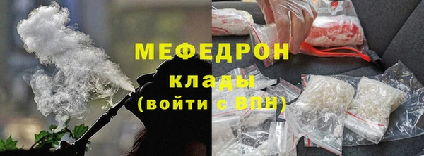 а пвп мука Богородицк