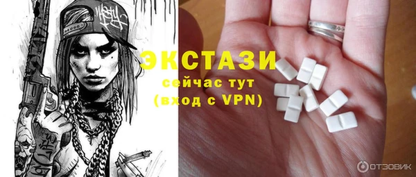 прущие грибы Волоколамск