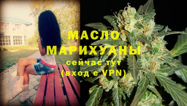 PSILOCYBIN Бугульма