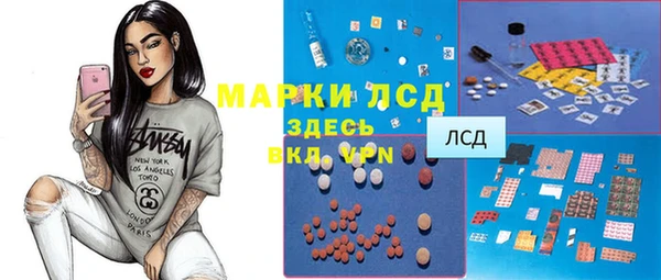 mix Волосово