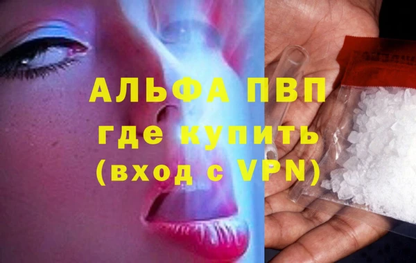 MDMA Вяземский