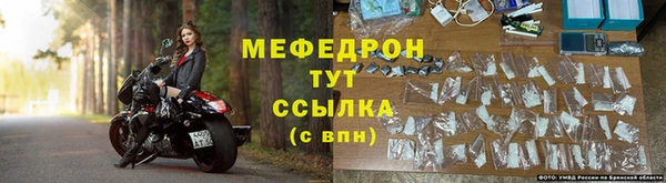 тгк Бородино