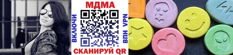 MDMA VHQ  Заволжск 