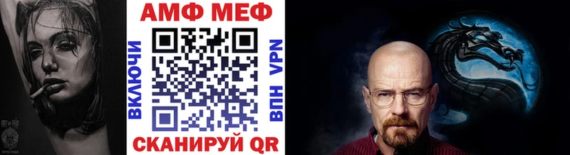 darknet Telegram магазин продажи наркотиков Заволжск Первитин кристалл