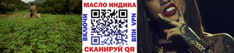 как найти закладки omg ТОР ТГК вейп с тгк это как зайти Заволжск